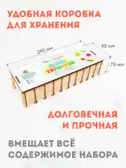 Сортер классификатор с карточками "Развивайка" , развивающие игры для детей, подарки