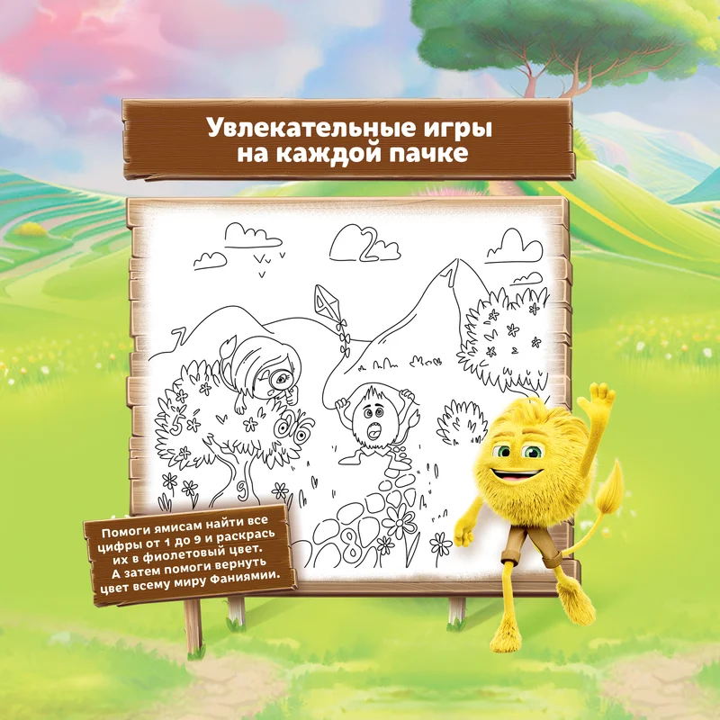 Шарики мультизлаковые Фанни Ямми, с какао и маршмеллоу, 200г