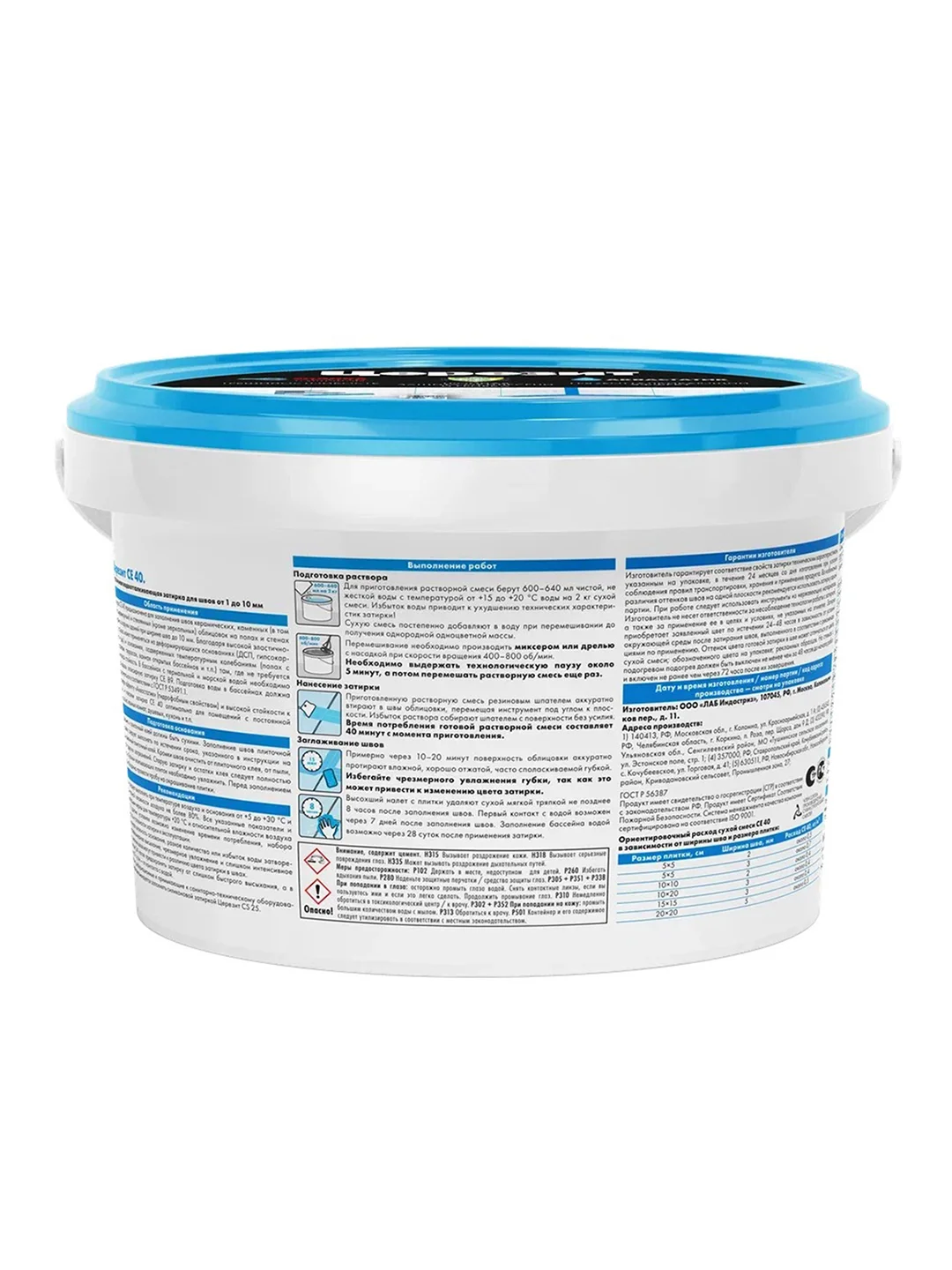 Затирка Церезит (Ceresit) CE 40 Aquastatic №28, персик, 2 кг