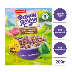 Шарики мультизлаковые Фанни Ямми, с какао, 200г