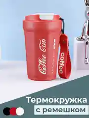 Красный термокружка для кофе и чая, других горячих напитков, в стиле Кока Кола, на подарок термос