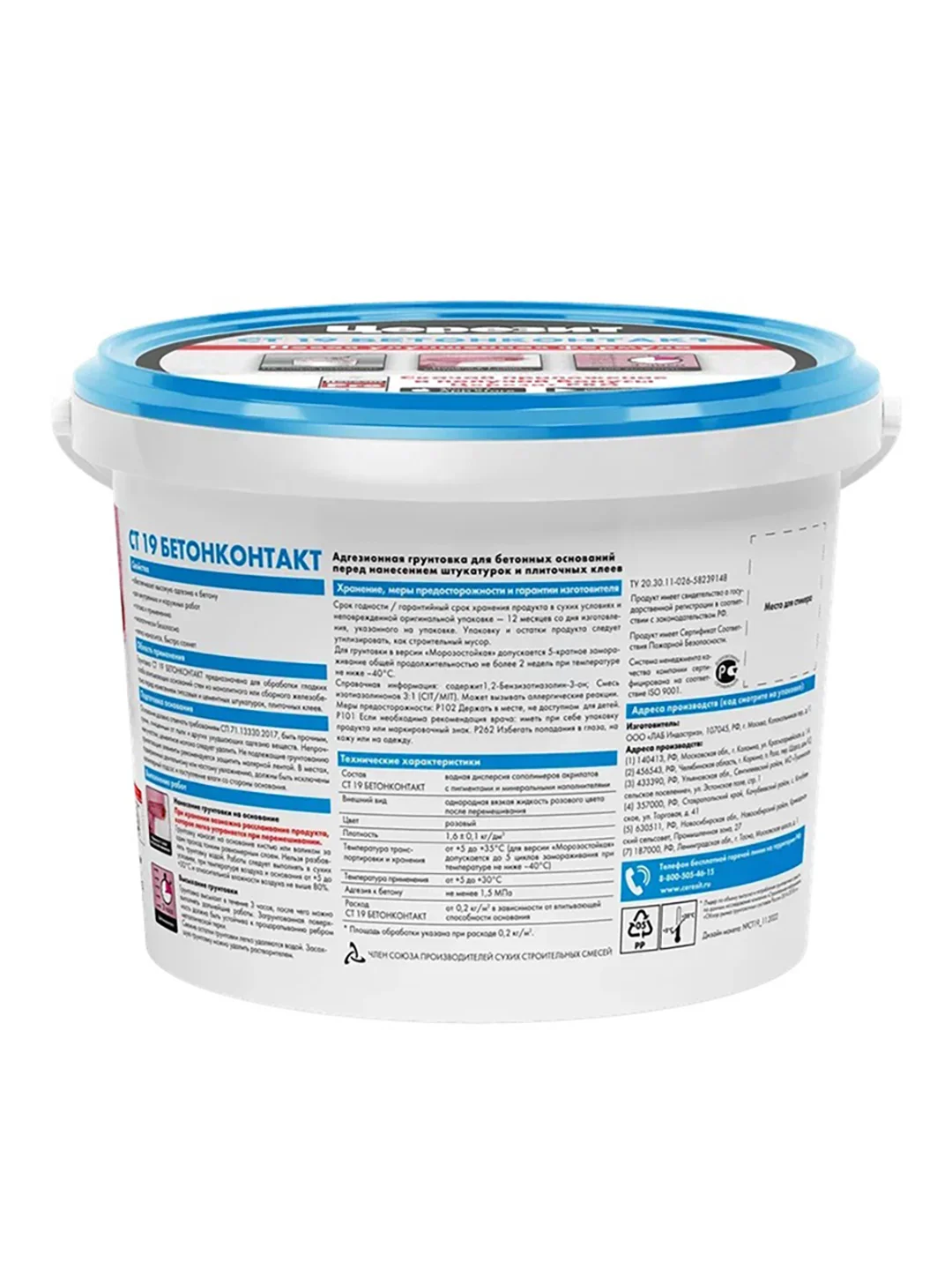 Грунтовка бетон-контакт Церезит (Ceresit) CT 19, зима, 5 кг