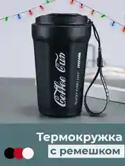 Черный термокружка для кофе и чая, других горячих напитков, в стиле Кока Кола, на подарок термос