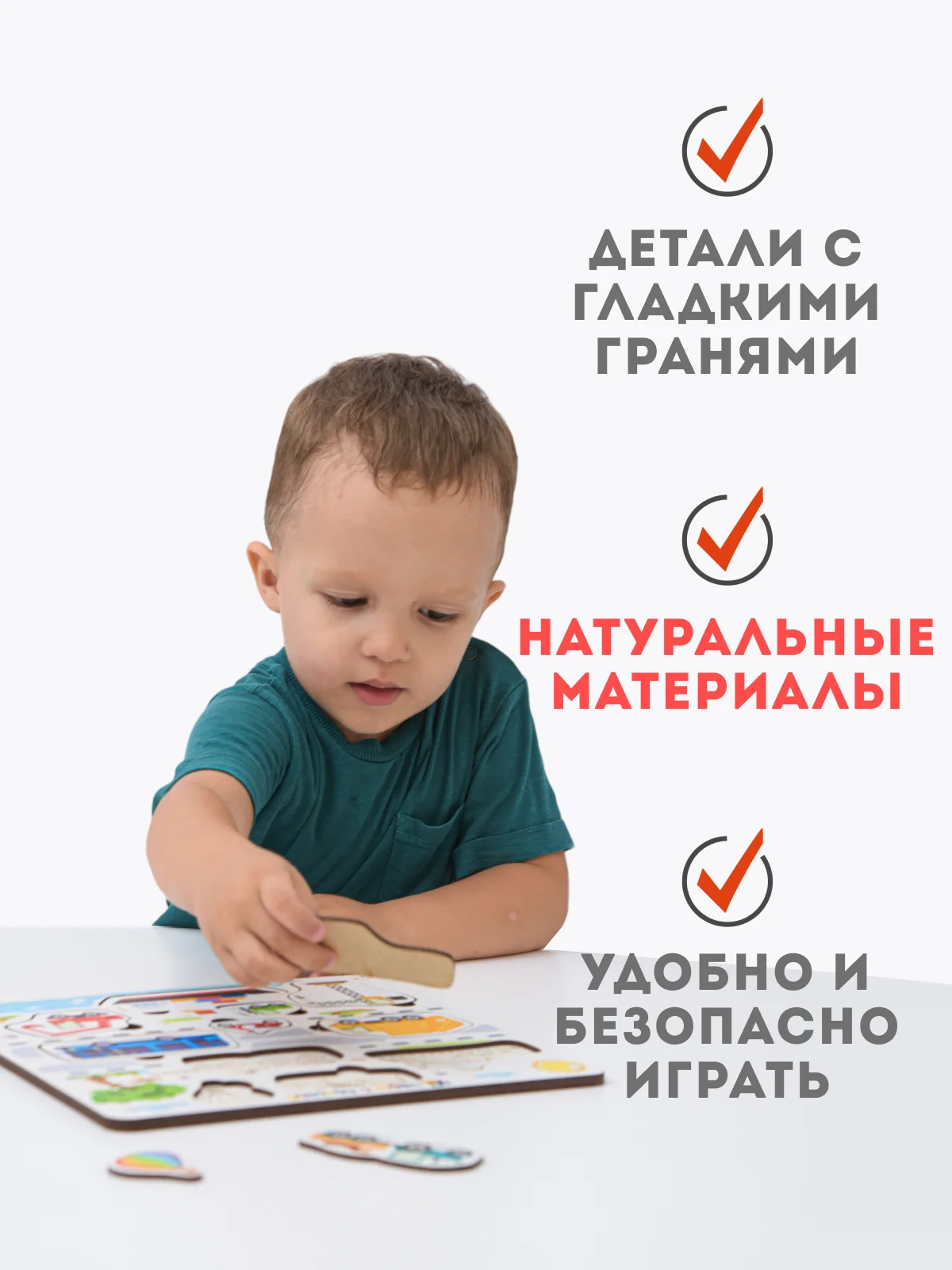 Деревянный сортер, для детей, деревянный сортер, сортер "Транспорт", настольные игры