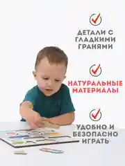 Деревянный сортер, для детей, деревянный сортер, сортер "Транспорт", настольные игры