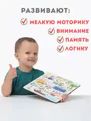 Деревянный сортер, для детей, деревянный сортер, сортер "Транспорт", настольные игры