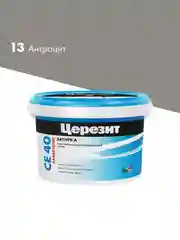 Затирка Церезит (Ceresit) CE 40 Aquastatic №13, антрацит, 2 кг