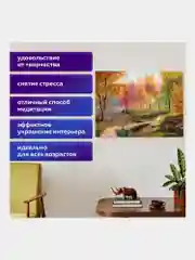 Алмазная мозаика Остров Сокровищ Осень, 663868, без подрамника 40x50 см, картина стразами