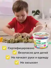 Кинетический песок набор 3 кг с 3 формочками, лопатка грабли ведро для лепки Brauberg Kids