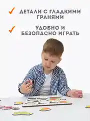 Деревянный сортер, для детей, сортер "Фрукты", настольные игры