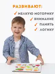 Деревянный сортер, для детей, сортер "Фрукты", настольные игры