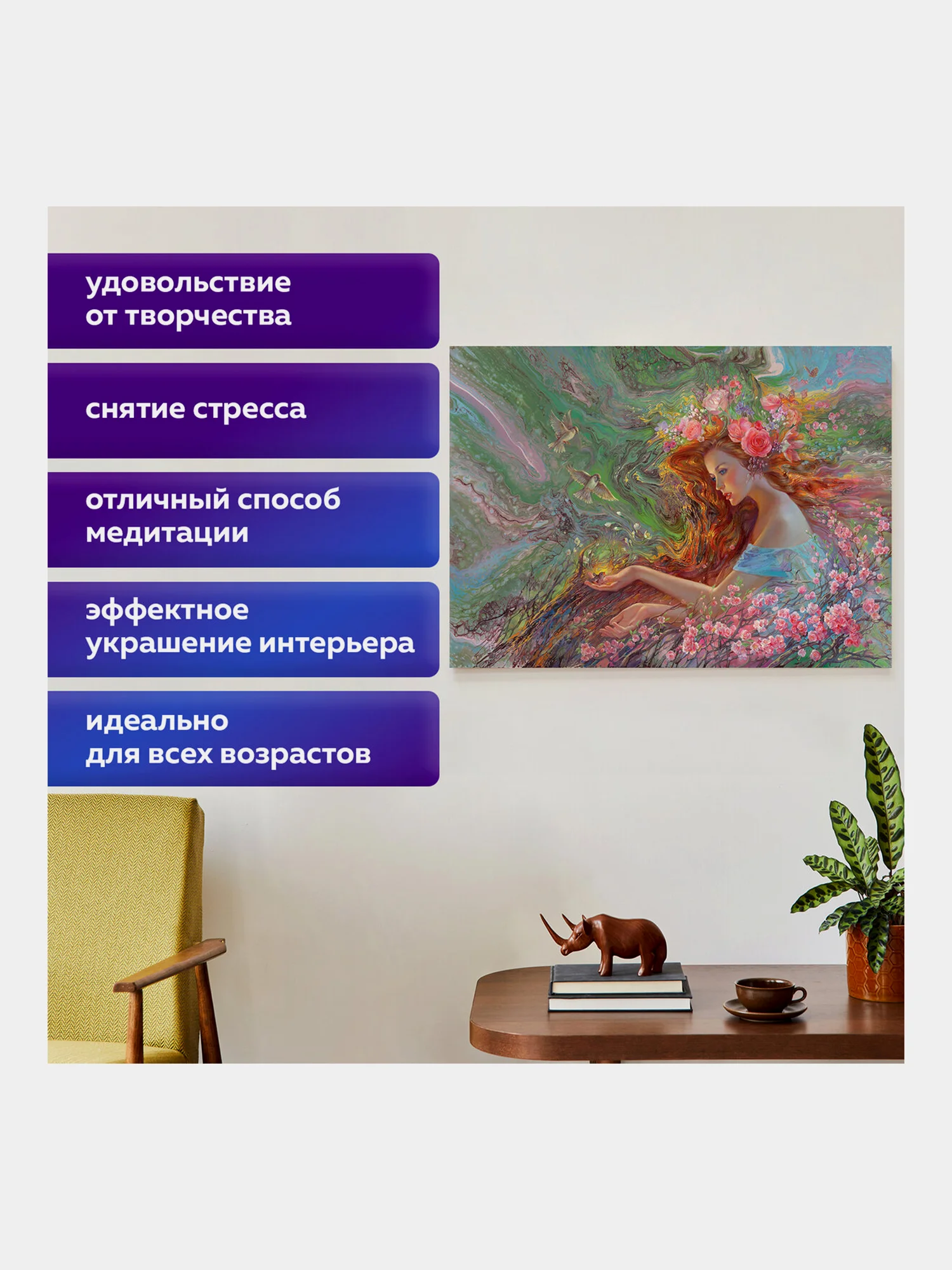 Алмазная мозаика Остров Сокровищ Весна, 663869, без подрамника 60x80 см, картина стразами