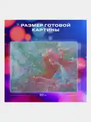 Алмазная мозаика Остров Сокровищ Весна, 663869, без подрамника 60x80 см, картина стразами