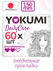 Прокладки женские ежедневные YOKUMI Daily Care Classic 60 шт
