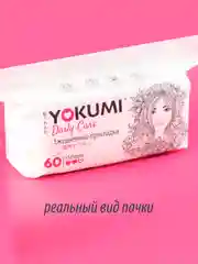 Прокладки женские ежедневные YOKUMI Daily Care Classic 60 шт