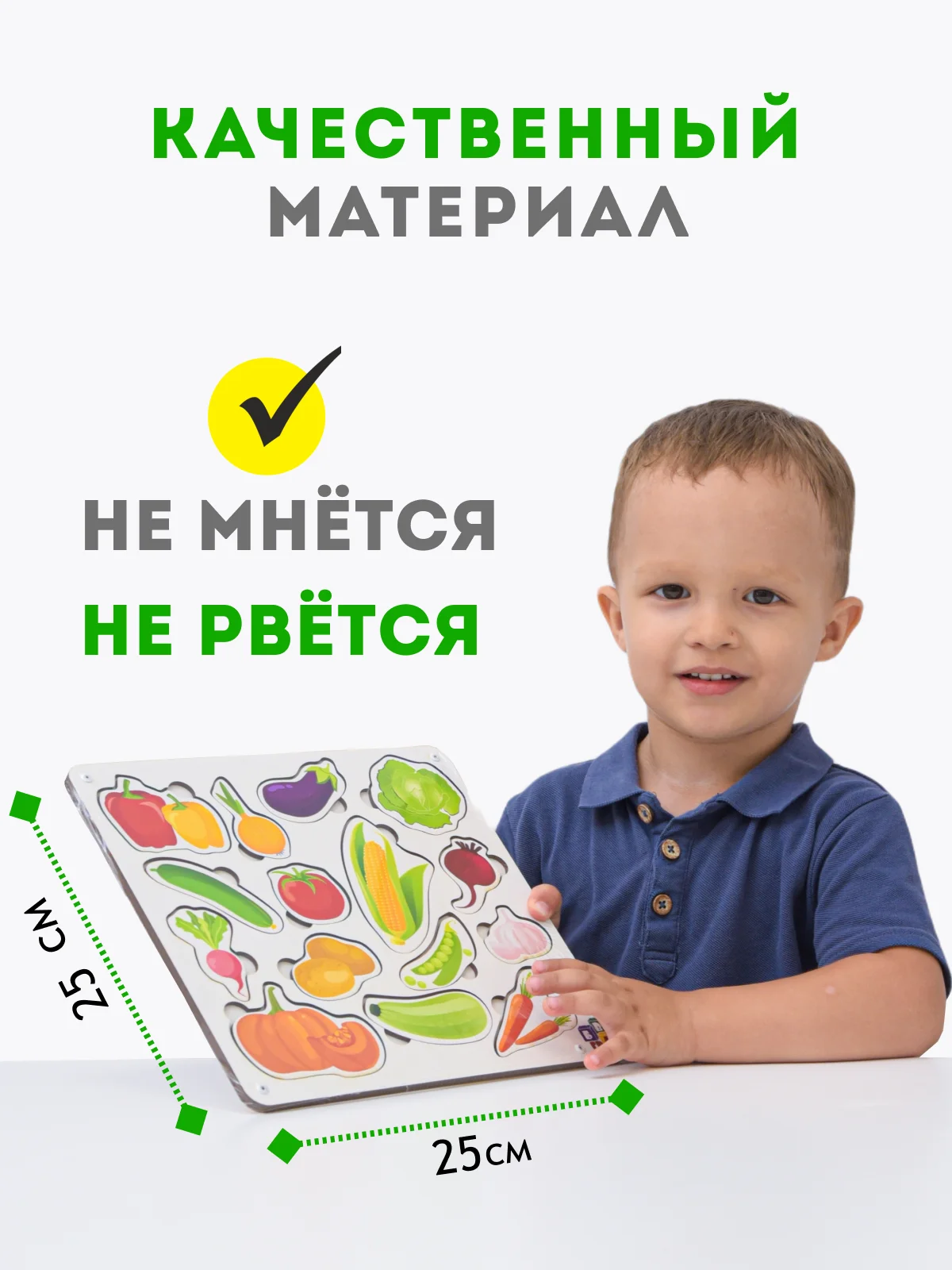 Деревянный сортер для детей, деревянный сортер, сортер "Овощи", настольные игры