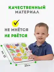 Деревянный сортер для детей, деревянный сортер, сортер "Овощи", настольные игры