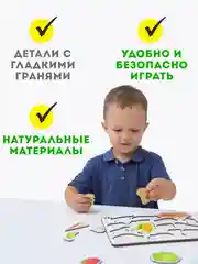 Деревянный сортер для детей, деревянный сортер, сортер "Овощи", настольные игры