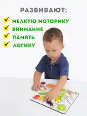 Деревянный сортер для детей, деревянный сортер, сортер "Овощи", настольные игры