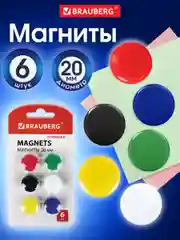 Магниты для магнитной доски канцелярские мощные, Набор 6 штук Brauberg Standard, 237469