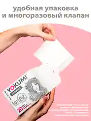 Прокладки женские гигиенические YOKUMI premium ultra Normal, 20шт