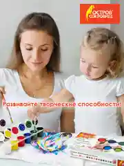 Краски акриловые для рисования по ткани текстилю Остров Сокровищ 12 цветов по 25 мл