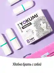Тампоны женские гигиенические впитывающие YOKUMI Super