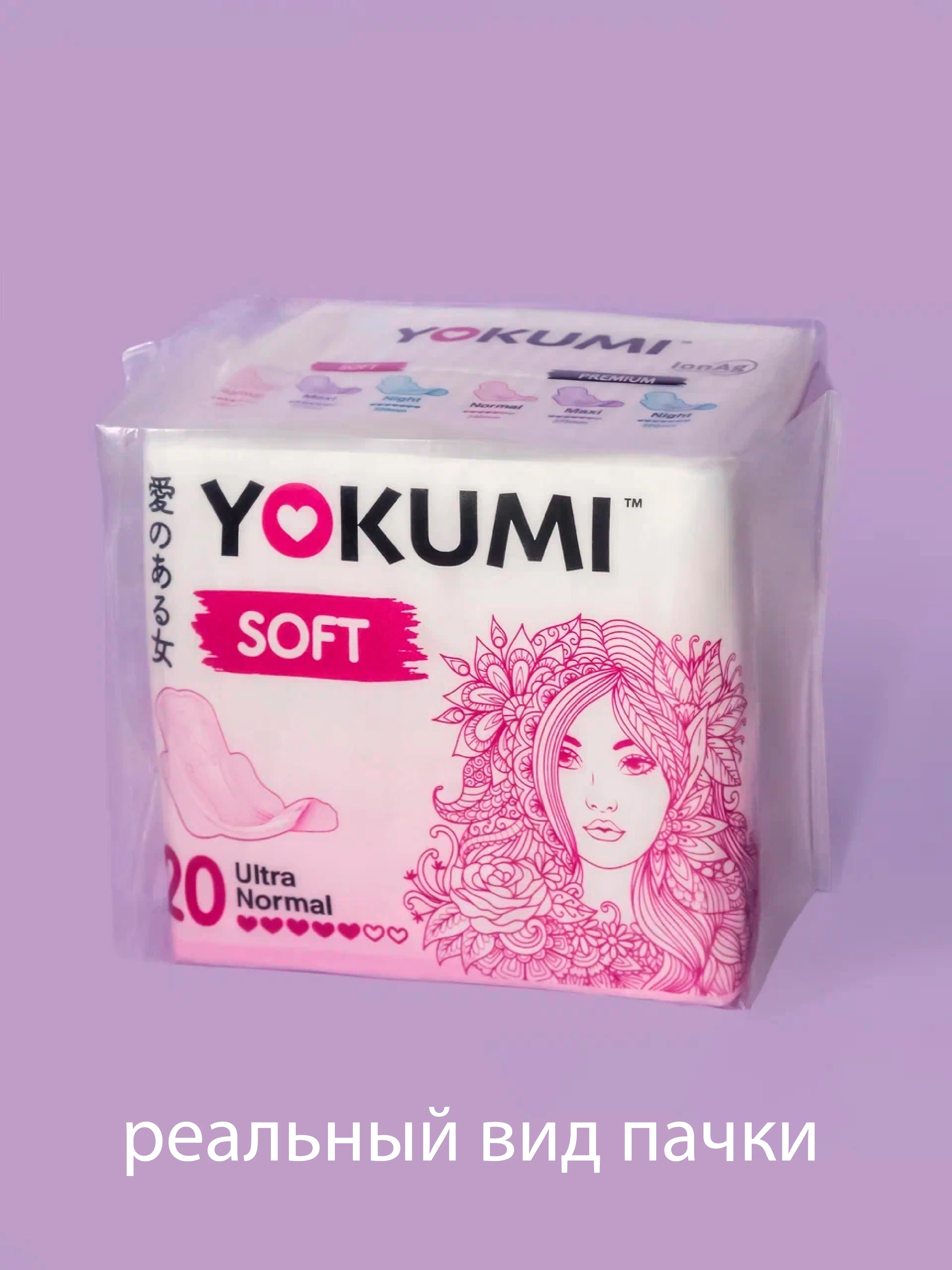 Прокладки женские гигиенические YOKUMI soft ultra Normal, 30шт