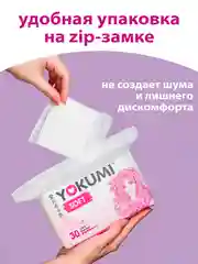 Прокладки женские гигиенические YOKUMI soft ultra Normal, 30шт
