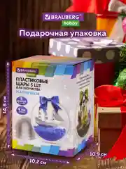Пластиковые шарики Brauberg Hobby, 665393, шары заготовки для елочных игрушек, 5 шт, 9 см
