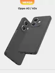 Черный чехол для Oppo A3/A3X (Оппо А3/А3Х), черный, прозрачный