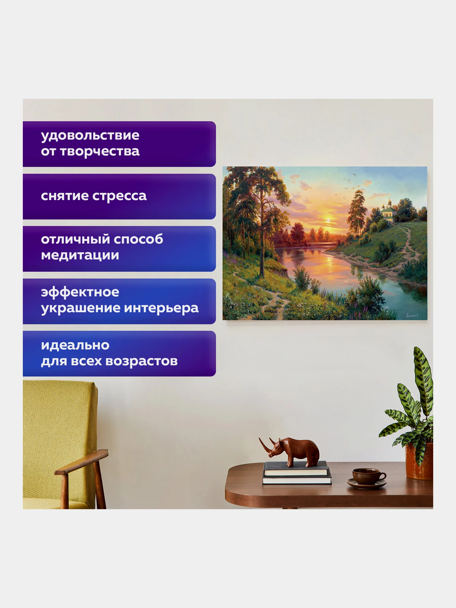Алмазная мозаика Остров Сокровищ Тишина, 663858, без подрамника 30x40 см, картина стразами