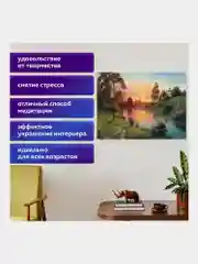 Алмазная мозаика Остров Сокровищ Тишина, 663858, без подрамника 30x40 см, картина стразами