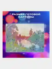 Алмазная мозаика Остров Сокровищ Тишина, 663858, без подрамника 30x40 см, картина стразами