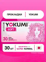Прокладки женские гигиенические YOKUMI soft ultra Normal, 30шт