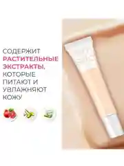 Консилер для лица тональный, тональный крем, 15 мл