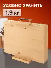 Этюдник-мольберт настольный BRAUBERG, с ящиком, 38 х 28 х 55 см