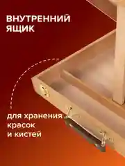 Этюдник-мольберт настольный BRAUBERG, с ящиком, 38 х 28 х 55 см
