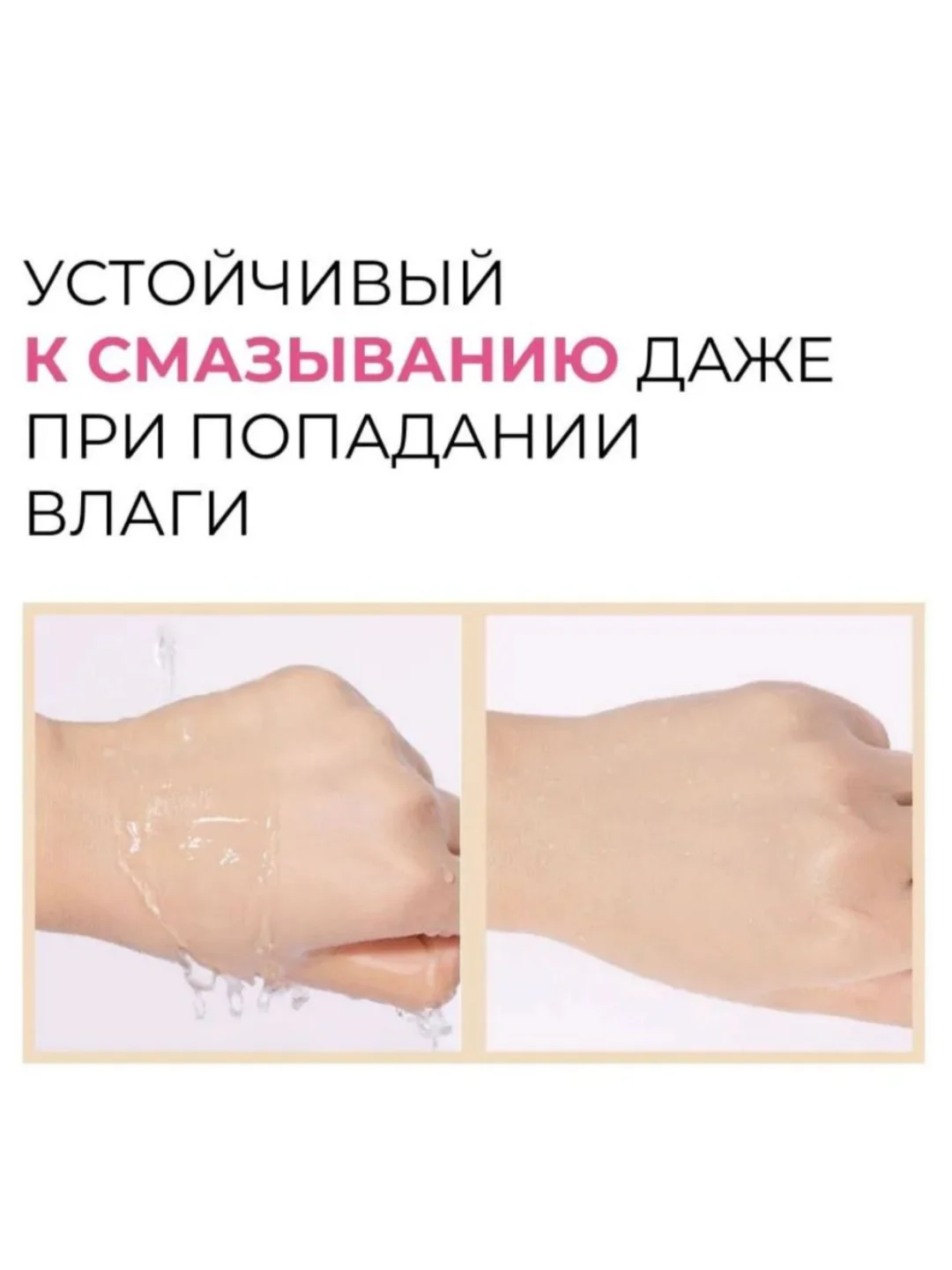 Консилер для лица тональный, тональный крем, 15 мл