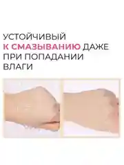Консилер для лица тональный, тональный крем, 15 мл