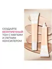 Консилер для лица тональный, тональный крем, 15 мл