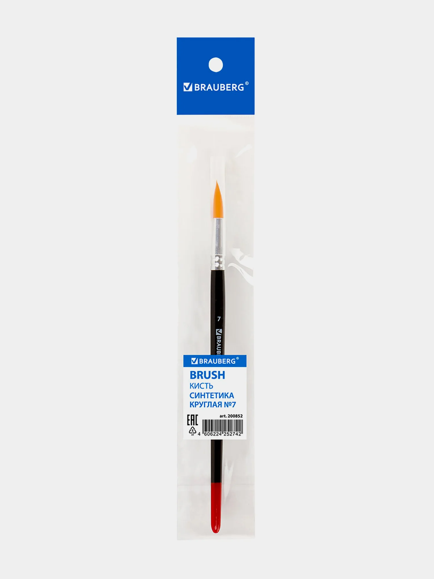 Кисточка (кисть) для рисования BRAUBERG синтетика, круглая, №7, 200852