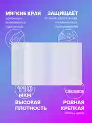 Обложки Brauberg, 272705, для учебников и рабочих тетрадей 27шт плотные для школы, 110 мкм