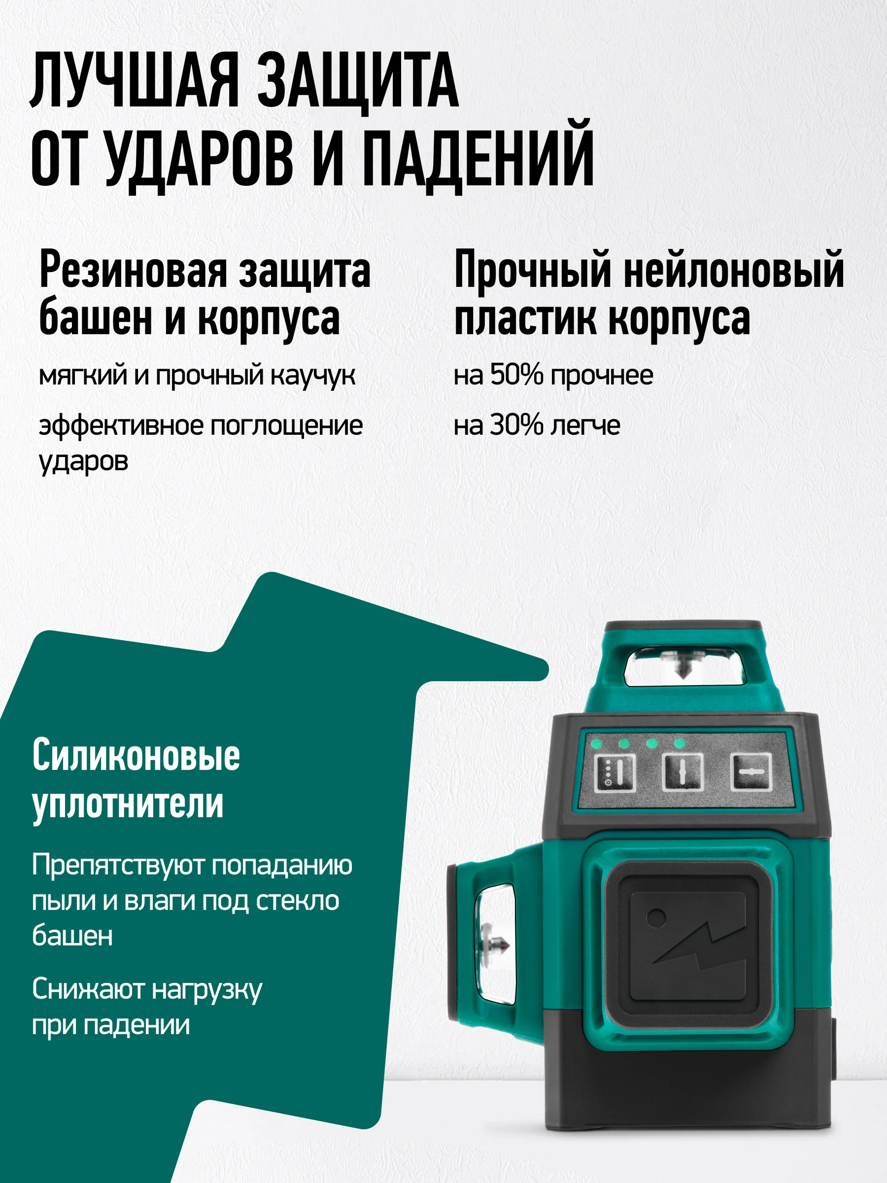 Зеленый лазерный уровень 3D Rokodil Ray Air (set мини), лазерный нивелир, 360, 12L , зеленый луч