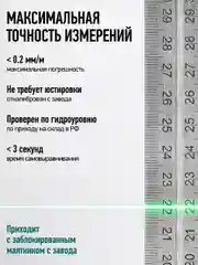 Зеленый лазерный уровень 3D Rokodil Ray Air (set мини), лазерный нивелир, 360, 12L , зеленый луч