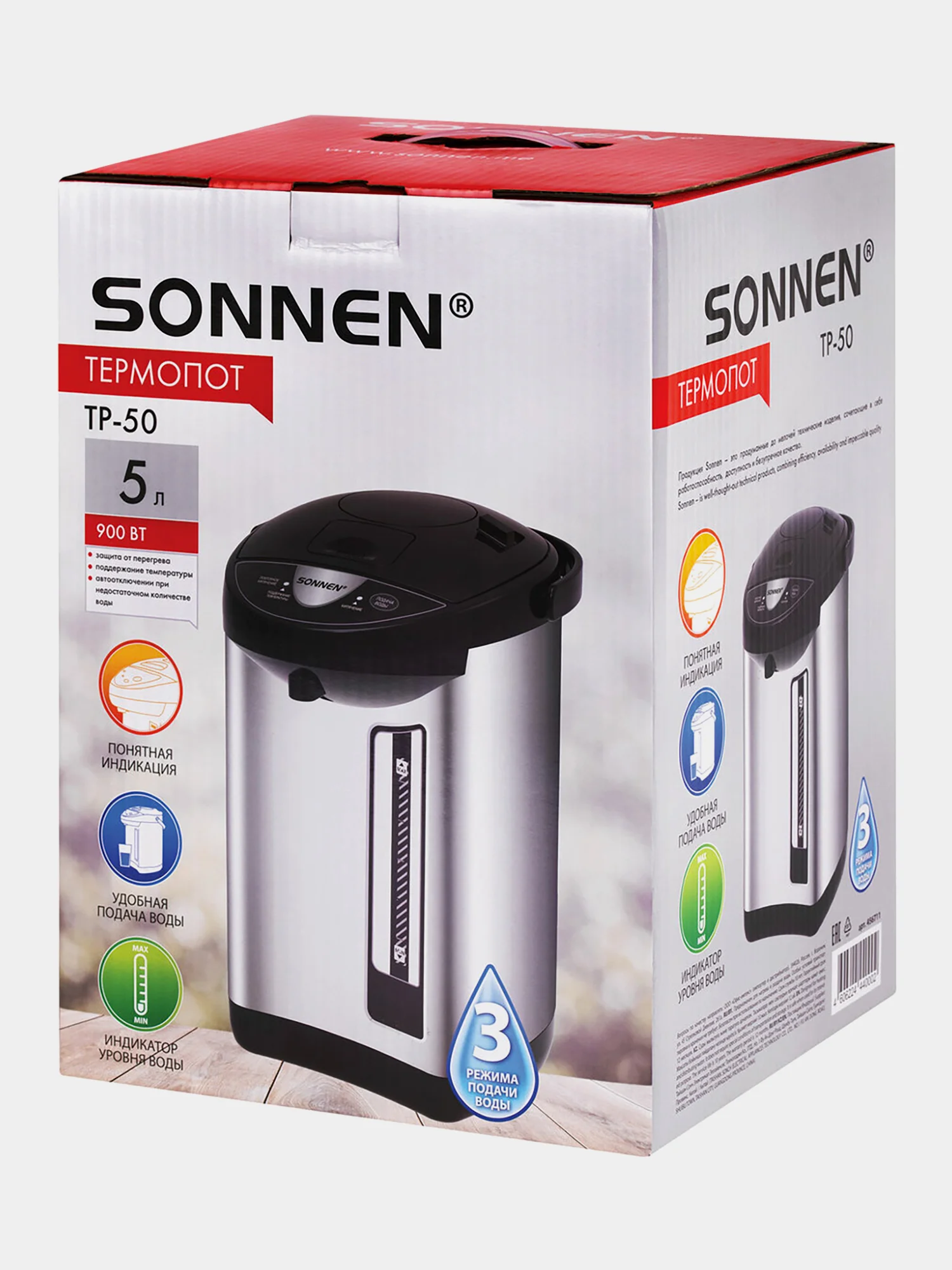 Термопот 5 л Sonnen TP-50, 456711, нагреватель воды электрический 900 Вт, сталь