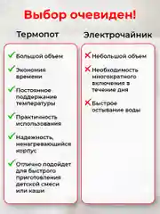 Термопот 3 л Sonnen TP-28, 456712, нагреватель воды электрический, ручной насос, сталь