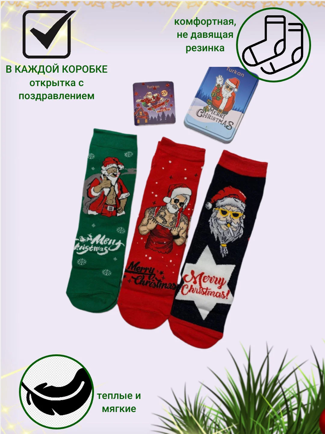 Красный носки мужские новогодние в подарочной железной коробке, подарок на Новый Год