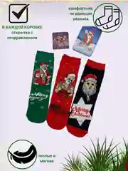 Красный носки мужские новогодние в подарочной железной коробке, подарок на Новый Год
