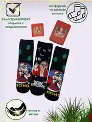 Красный носки мужские новогодние в подарочной железной коробке, подарок на Новый Год